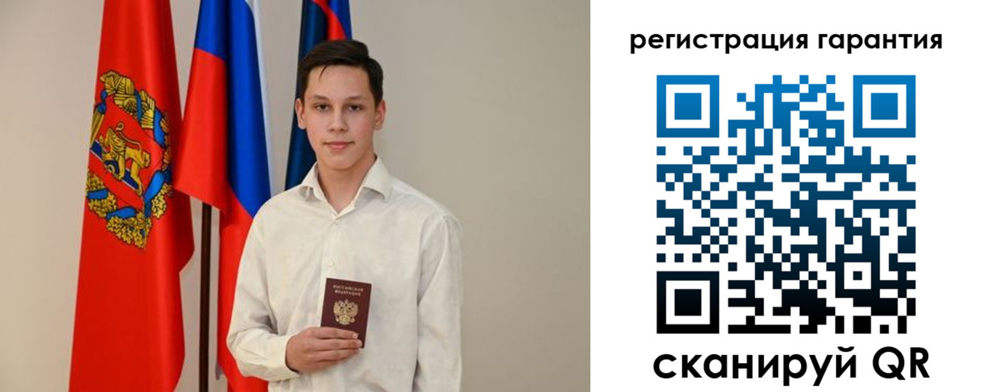 временная регистрация адрес в Бурятии